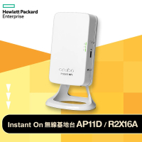 【Aruba】Aruba Instant On AP11D 室內型AP+變壓器+電源線(R2X16A+R3X86A+JW126A)