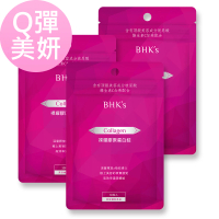 【BHK’s】裸耀膠原蛋白錠 三袋組(30粒/袋;3袋組)