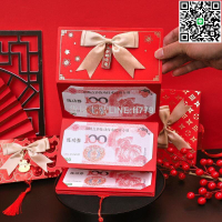 【貨屋七號】驚喜紅包 紅包袋 摺疊紅包 生日紅包儀式感5卡位創意婚慶用品利是封折迭超長紅包袋滿月新年