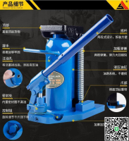 【千羽家居】特賣?爪式機械千斤頂 機械爪式千斤頂液壓千斤頂  凡客YP