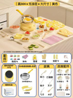 食品級304不銹鋼迷你小廚房做飯廚具真實版全套套裝兒童烹飪教具