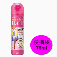 日本LION/獅王-防靜電噴霧無香衣物裙子衣服【褶皺柔順劑】75mlx1瓶裝 (平行進口) 
