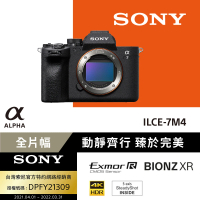 美拍人像定焦鏡組【Sony 索尼】數位單眼 Alpha ILCE-7M4(A7M4 A7IV)+FE 50mm F2.5G