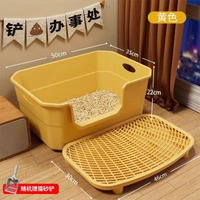 超大號加厚貓砂盆巨大防外濺全開放式半封閉緬因貓沙盆特大貓屎盆