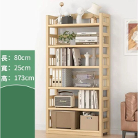 全實木書架(原色六層80CM長)