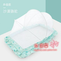 兒童蚊帳 兒童床蚊帳罩可折疊兒童通用帶支架小孩兒童兒童蒙古包T