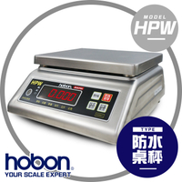 hobon 電子秤 HPW-防水計重秤 紅色LED 超強防水