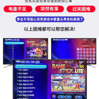 2026M8 Home Wireless Game Console 2.4G Wireless Classic Retro Dual Player Arcade TV Game Console Red
