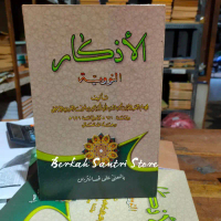 kitab adzkar Nawawi makna pesantren petuk HC COD
