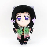 Anime Kochou Shinobu Doll Figure Toys Cosplay Kawaii Cartoon Accessories Props Gift