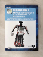 【書寶二手書T1／電腦_KPN】玩透樂高機器人MINDSTORMS EV3：從入門、組裝到控制機器人的最佳初學與應用經典_Laurens Valk,  藍子軒