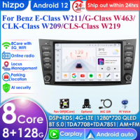 8'' DSP Carplay 4G Android 12 Car Radio Player For Mercedes Benz E-class W211 E200 E220 E300 E350 E240 E270 E280 CLS CLASS W219