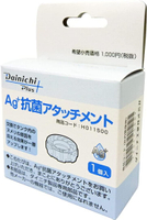 [4東京直購] DAINICHI H011501 Ag+銀離子抗菌裝置 (2入) 適 HD-9000T 空氣清淨保濕機耗材 (同H011500x2)