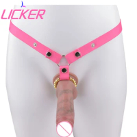 LICKER Bead Chain Shaft Penis Ring Stainless Steel Cock Link Reduce Sensitivity Of The Glans Golden Jewels Style Sex Toy For Men
