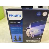 全新 " PHILIPS 飛利浦 Ultinon Pro9000 H4 H7 H11 LED 頭燈 " 售價 6588元