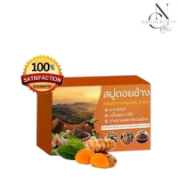 สบู่Doi Chang​  สบู่ผิวกาย​ Cleansing