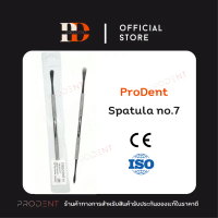 dental spatula no.7 wax spat#7 เบอร์7เครื่องมือแต่งแวกซ์ แกะสลักขี้ผึ้ง wax carver สินค้าที่ขายดีที่