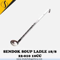 SENDOK SOUP LADLE 18/8 22-010 10CC / CENTONG GULA CAIR SIRUP