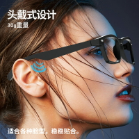 黑科技眼鏡骨傳導無線藍牙耳機2021年新款隱形高音質適用華為通用 全館免運