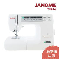 (近全新展示機出清)日本車樂美JANOME 機械式縫紉機7524A 原價19900