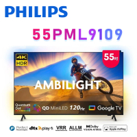 PHILIPS 飛利浦 55PML9109 55型4K 144Hz VRR QD Mini LED Google TV 智慧顯示器 保固3年