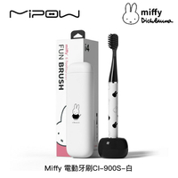 【94號鋪】Miffy X MIPOW Miffy 電動牙刷 CI-900S 米菲兔