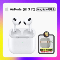 【原廠公司貨】Apple AirPods 3 無線藍牙耳機 (MagSafe充電盒版) 贈專屬保護殼