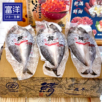 『富洋生鮮』挪威鯖魚一夜干 440g-480g/片