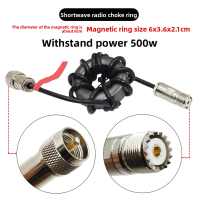 Cincin induktor 54 MHz gelombang pendek untuk radio gelombang pendek HF, balun arus 1:1