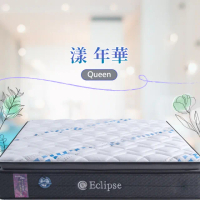 【Artso 亞梭】漾年華_Queen-美國ES伊麗絲 x BIA健康舒適床墊(獨立筒/涼感布/記憶膠)