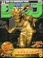 日版 JUMP 集英社 50周年 －SPECIAL－2 漩渦鳴人 金色款 火影忍者 NARUTO 公仔