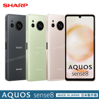 SHARP AQUOS sense8 5G (8G/256G)  6.1吋八核心智慧型手機