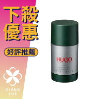 HUGO BOSS GREEN 優客 體香膏  70G ❁香舍❁ 618年中慶