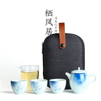 棲鳳居魚嬉茶具套組戶外便攜式旅行套裝快客杯家用功夫茶具泡茶器