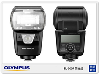 預訂~ OLYMPUS FL-900R GN值58 閃光燈(FL900R ,公司貨)