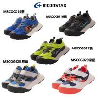 日本月星Moonstar機能童鞋2E寬楦滑步車鞋系列5款多色任選(中小童)