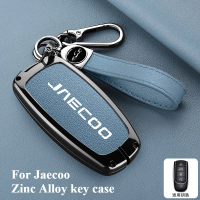 โลหะผสมสังกะสี สำหรับ JAECOO J7 J6 J7 J8 Phev 2025 Ruigu 9 เคสกุญแจรถ ฝาครอบ ที่ใส่กุญแจ อุปกรณ์ตกแต