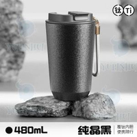 新款高顏值咖啡杯鈦杯帶提繩戶外鈦杯輕奢清新高檔覆鈦咖啡杯