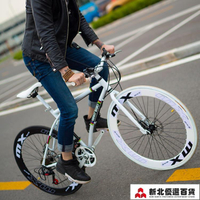 自行車 變速死飛自行車實心胎活飛網紅單車公路賽車26寸24寸男女學生成年