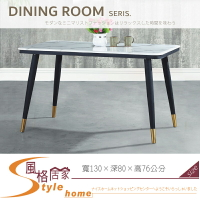 《風格居家Style》K-9203 餐桌/含石面/黑鐵腳 065-01-LT