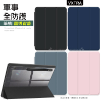 VXTRA 三星 Samsung Galaxy Tab S9+/S9 FE+ 軍事全防護 晶透背蓋 超纖皮紋皮套 含筆槽 X810 X816 X610