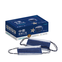 中衛醫療兒童口罩-丹寧牛仔30片【康是美】
