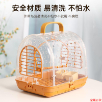 【附發票】鳥窩 鳥籠 寵物籠鳥籠鸚鵡外出籠橫絲戶外遛鳥牡丹玄鳳專用小號手提便攜外帶鳥籠子