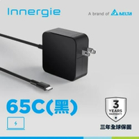 台達Innergie 65C 65W USB-C 筆電變壓/充電器 黑 65瓦原價1090(省140)