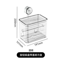 衛生間廁紙盒紙巾盒免打孔多功能抽紙盒廁所啜盤紙巾收納盒捲紙盒