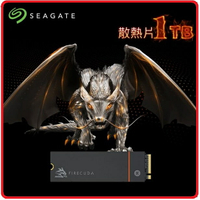 【2023.11 】希捷 SEAGATE FireCuda 530 1TB 散熱片SSD  G4×4 PCIe ZP1000GM3A023