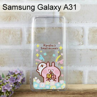 卡娜赫拉空壓氣墊軟殼 [捧花] Samsung Galaxy A31 (6.4吋)【正版授權】