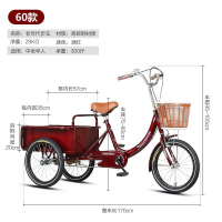 New Elderly Tricycle Rickshaw Elderly Scooter Pedal Double Car Pedal Bicycle Tricycle