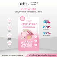 ขนม ( คุชชั่นซอง ) YURI WINK GLOWRY PRIMER CUSHION CREAM SPF 15 คุชชั่น ยูรี วิ้งค์ ( 7 กรัม ) คุณภา