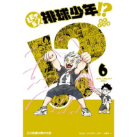 【momoBOOK】LET’S！排球少年！？ 6(電子漫畫)